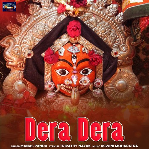 Dera Dera