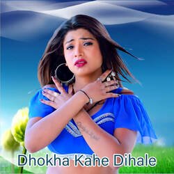 Dhokha Kahe Dihale-FgNdQQN6WXQ