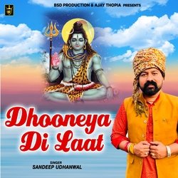 Dhooneya Di Laat-P1kGXTJjaEQ