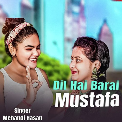 Dil Hai Barai Mustafa