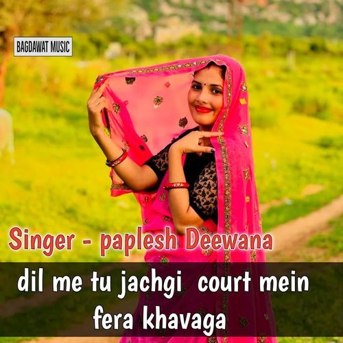 Dil Me Tu Jachgi  Court Mein Fera Khavaga