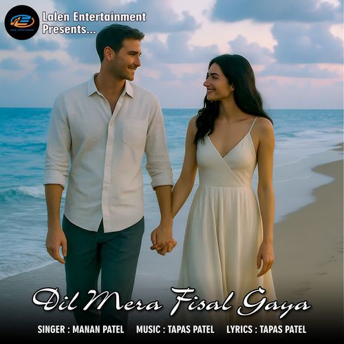 Dil Mera Fisal Gaya