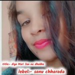 Diyo Mari Jan ne dhokho