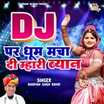 DJ Par Dhoom Macha Di Mhari Byan (Bhojpuri)