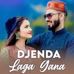 Djenda Laga Gana-IRwvXSV-XnY