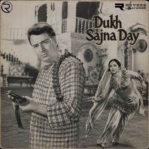 Jan Bujh Kay Tu Rah Mera Dakya