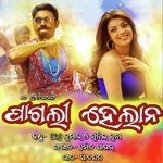 E Tukel Pagli Helana (Male Version)