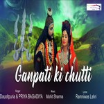 Ganpati Ki Chutti