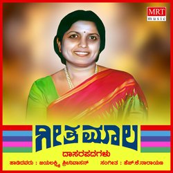 Mangala Guru Raghavendra