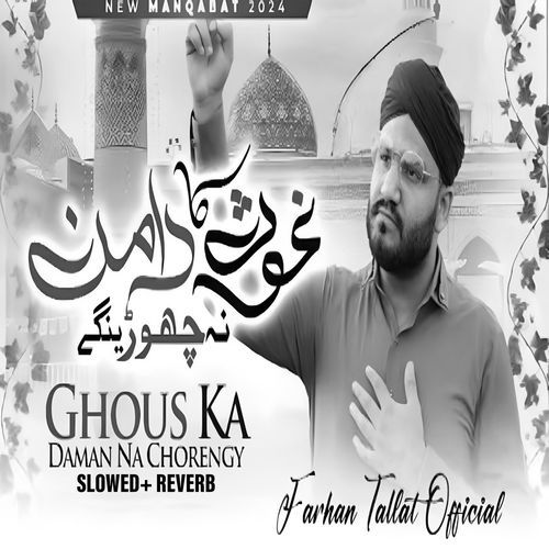 Ghous Ka Daman Na Chorengy (Lofi-Mix)