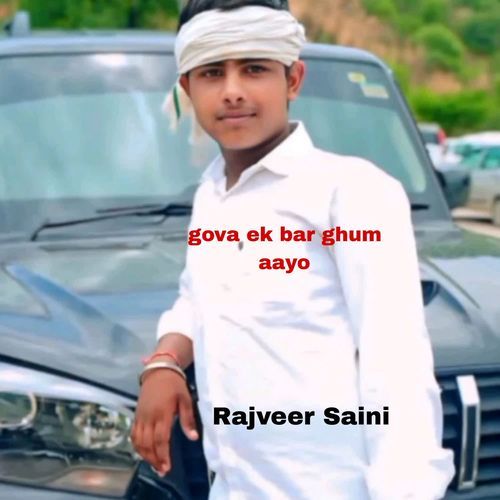 Gova ek bar ghum aayo