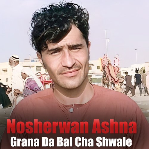 Grana Da Bal Cha Shwale