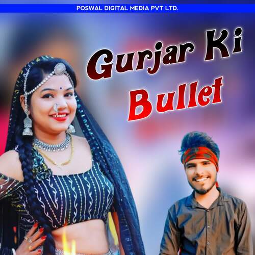 Gurjar Ki Bullet