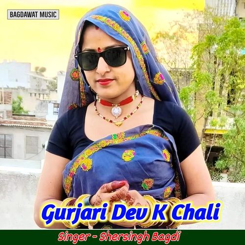 Gurjari Dev K Chali