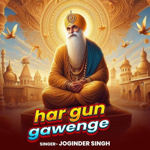 Har Gun Gawenge