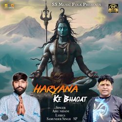 Haryana Ke Bhagat-JFFcRRUCcXg