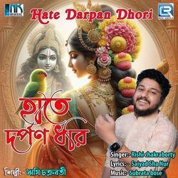 Hate Darpan Dhori-BBwdXURGdlI