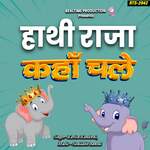 Hathi Raja Kahan Chale