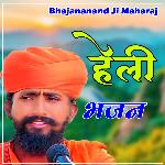 Heli Bhajan
