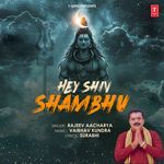 Hey Shiv Shambhu