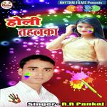 Khojeli Bhatar Gorki Bhaugi