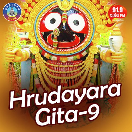 Hrudayara Gita-9