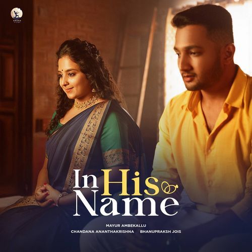 In His Name