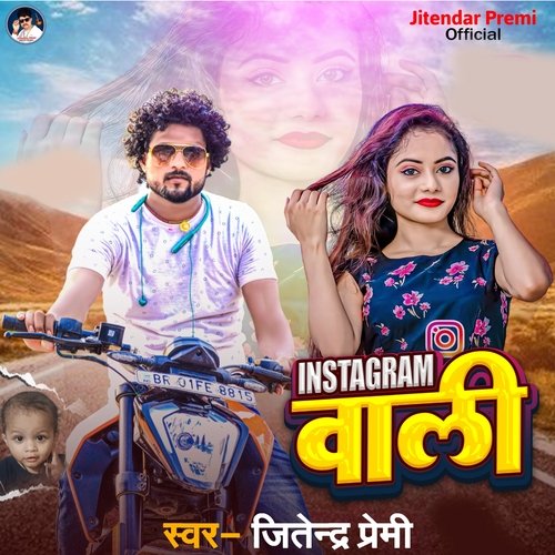 Instagram Wali