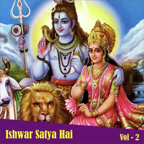 Ishwar Satya Hai, Vol. 2