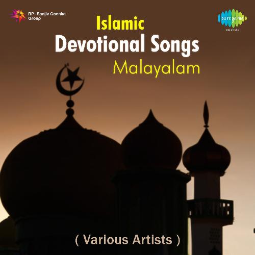 Islamic Devotional Songs