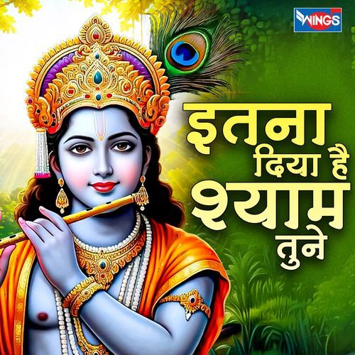 Itna Diya Hai Shyam Tune
