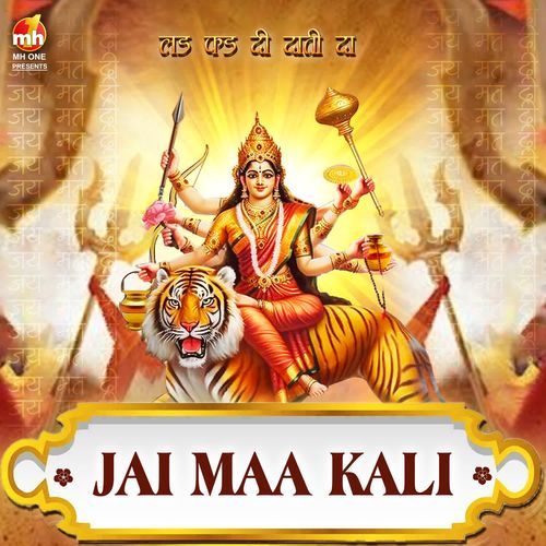 JAI MAA KALI (From "LAD PHAD KE DATI DA")