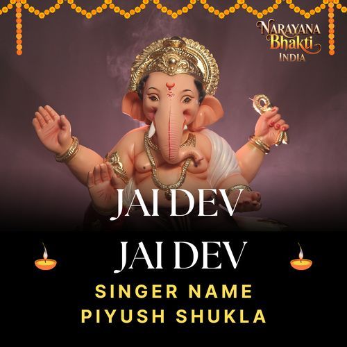 Jai Dev Jai Dev