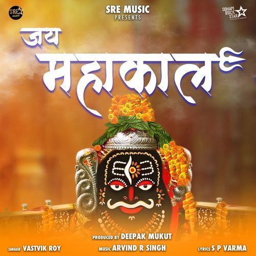 Jai Mahakal