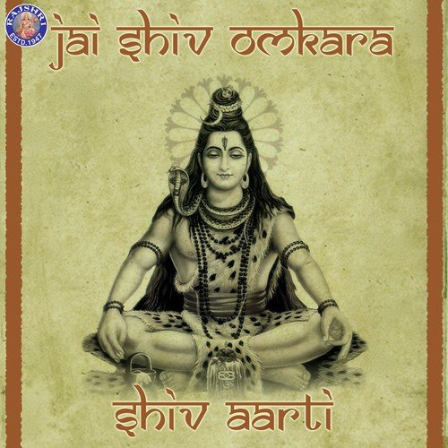 Jai Shiv Omkara-Shivji Aarti