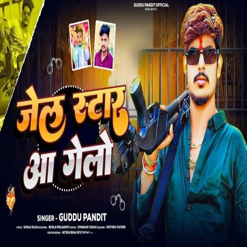 Jail Star Aa Gelio