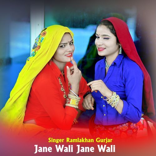 Jane Wali Jane Wali