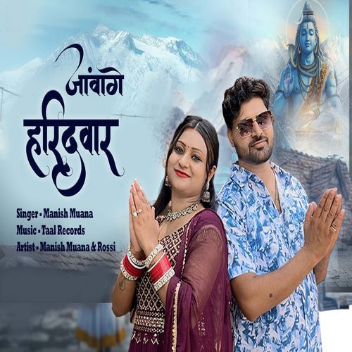 Javenge Haridwar