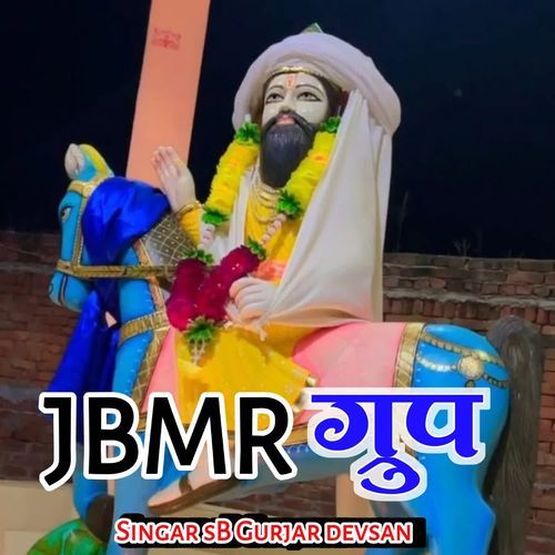 Jbmr gurup