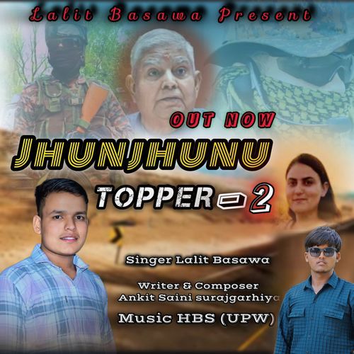 Jhunjhunu Topper 2