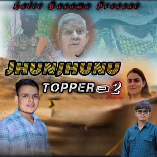 Jhunjhunu Topper 2