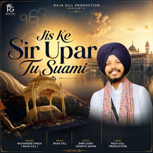 Jis Ke Sir Upar Tu Swami