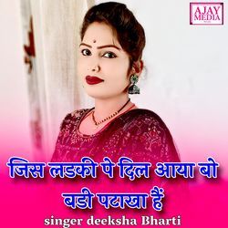 Jis Ladki Pe Dil Aaya Bo Badi Patakha He-JRg4VjV2b3s