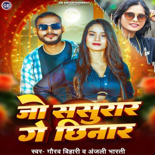 Jo Susurar Ge Chhinar