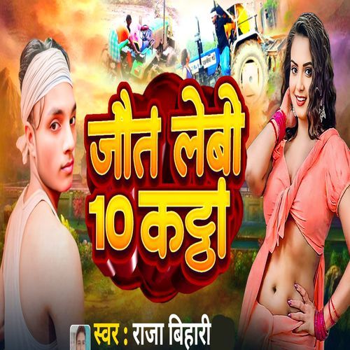 Jot Lebo 10 Katta