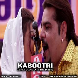 Kabootri-MVFbSQdiVlk