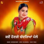 Kadho Hon Ge Chandiyra Mele