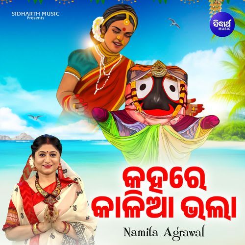 Kahare Kalia Bhalaa