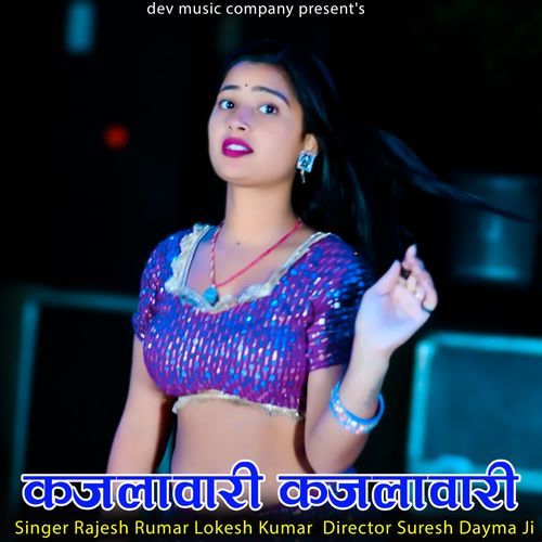 Kajla Wari Kajla Wari