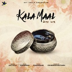 Kala Maal-Px5YcwQBWgE